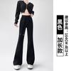 Huamian micro-flared pants women's spring and autumn new casual and thin sweatpants high waist drape horseshoe pants