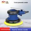 Gaobao 5-Inch Pneumatic Sander & Polisher for Metal, Car, and Stone
