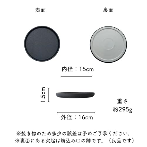 Syokkidana Flat Plate (Small / 16cm / Black) Cake Plate/Dessert Plate (Microwave and Dishwasher Safe / Mino Ware) Cafe/Coffee Shop Plate (Ceramics / M