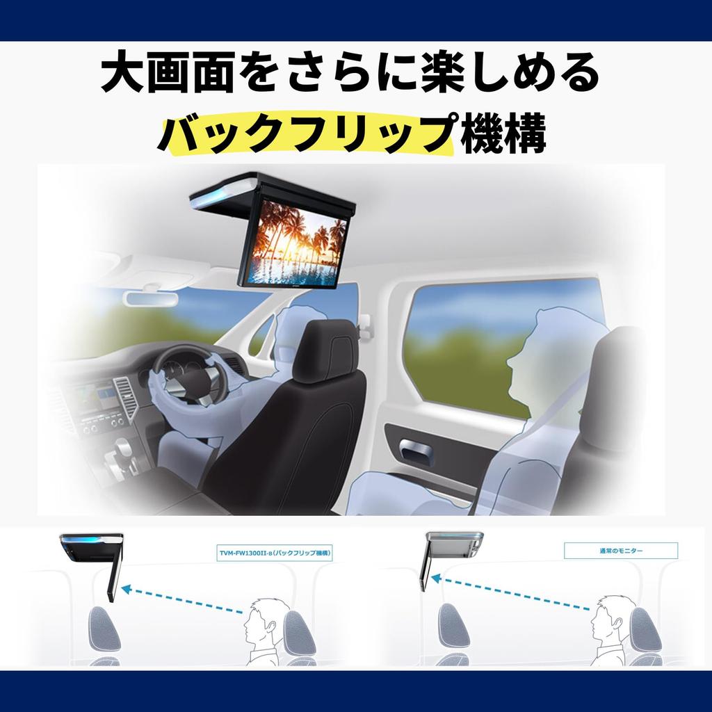 Pioneer Pioneer Flip Down Monitor Zoll Schwarz Full HD mit Raumlampe Carrozzeria TVM-FW1300-2-B 13.3