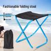 Nu Feng Portable Mini Folding Stool