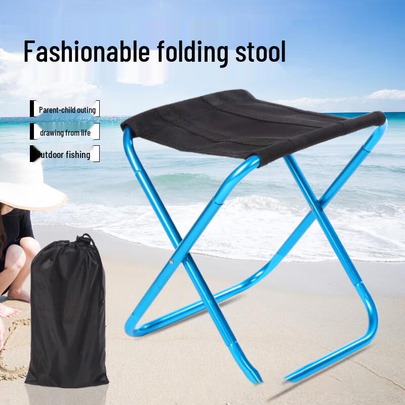 Nu Feng Portable Mini Folding Stool