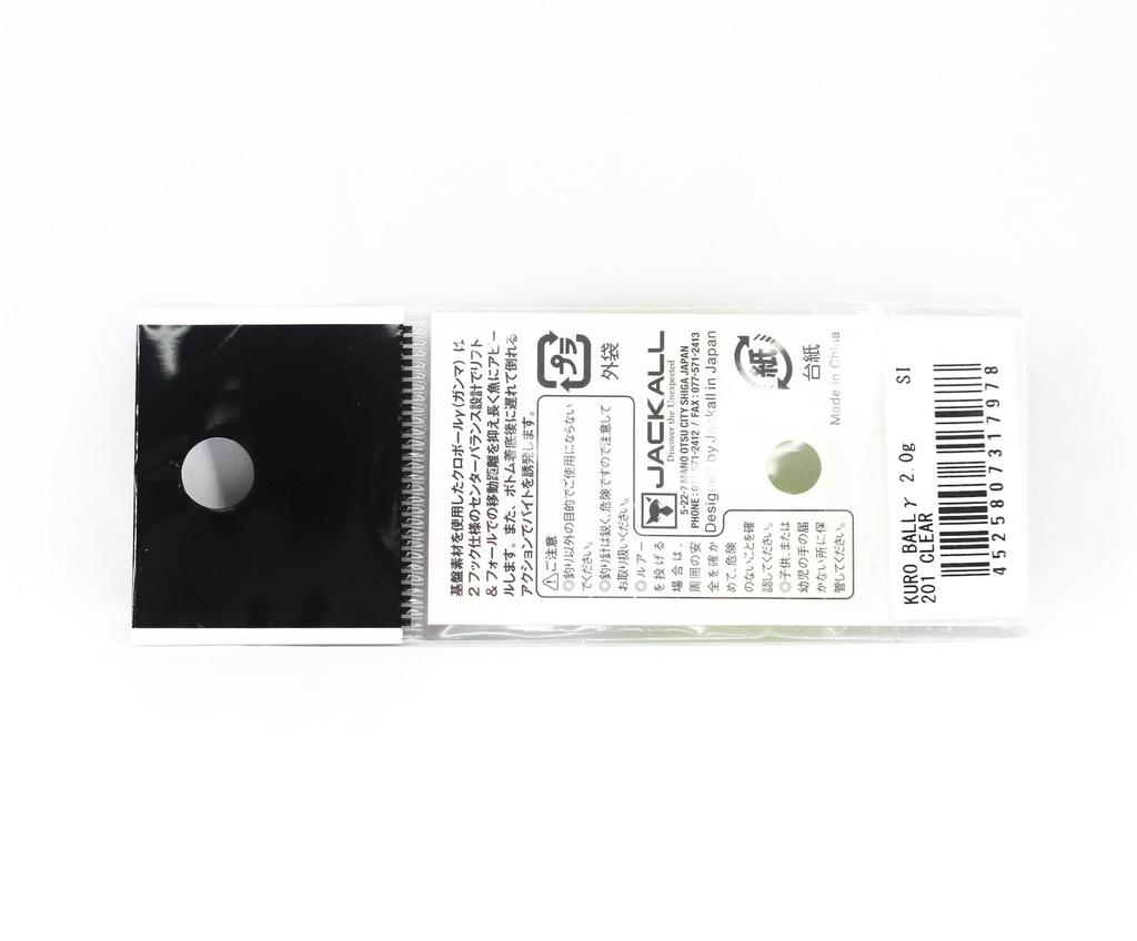 Jackall Kuro Ball 2.0 grams Sinking Lure 201 Clear (7978)