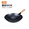 Wok Tradizionale Cinese Ghisa Padella per Saltare in Padella Fornello a Gas Non Rivestito Acciaio al Carbonio Martellato a Mano Utensili da Cucina Cucina di Casa