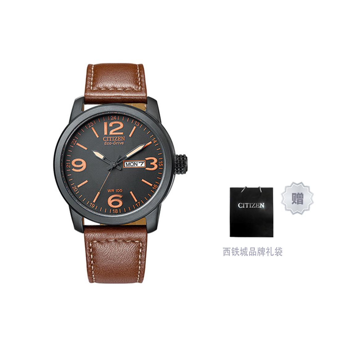 CITIZEN Men s Ecology Drive Collection Watch BM8475-26EB Black