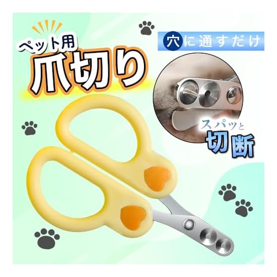 Rabbit Pet Nail Clippers, Beginner-Friendly, Easy Cut, Unique Curved Shape, for Small Animals, Ferre