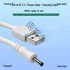 USB to DC 3.5*1.35mm Pure Copper Two-Core Power Cord for Mobile, Microphone, and Audio Charging