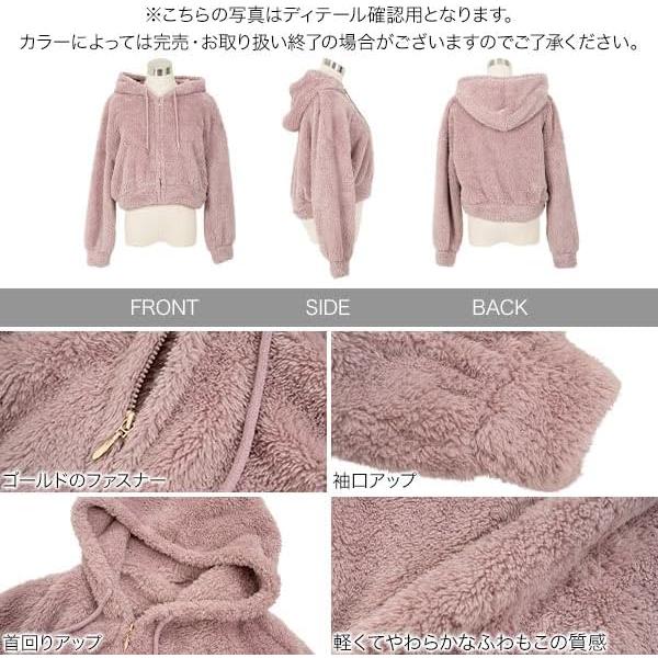[Kobe Lettuce] [Room Wear] Boa Short Parka, Women's Pajamas, Loungewear, Comfortable, Relaxed, Autumn, Winter, Autumn Clothes, Winter Clothes, Tops,