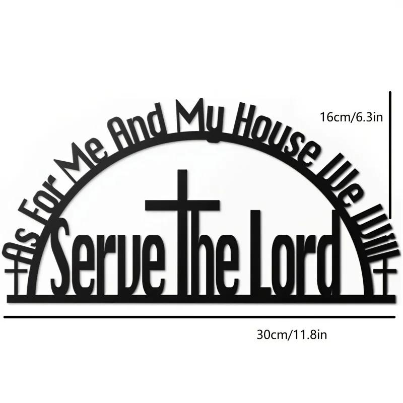 As For Me and My House Sign - Decorazione murale in metallo nero con versetto della Bibbia, arte murale di ispirazione cristiana per la casa