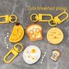 913 Cute Breakfast Plate Keychain - Fun Food Toy Pendant & Girlish Backpack Accessory for Couples & Friends