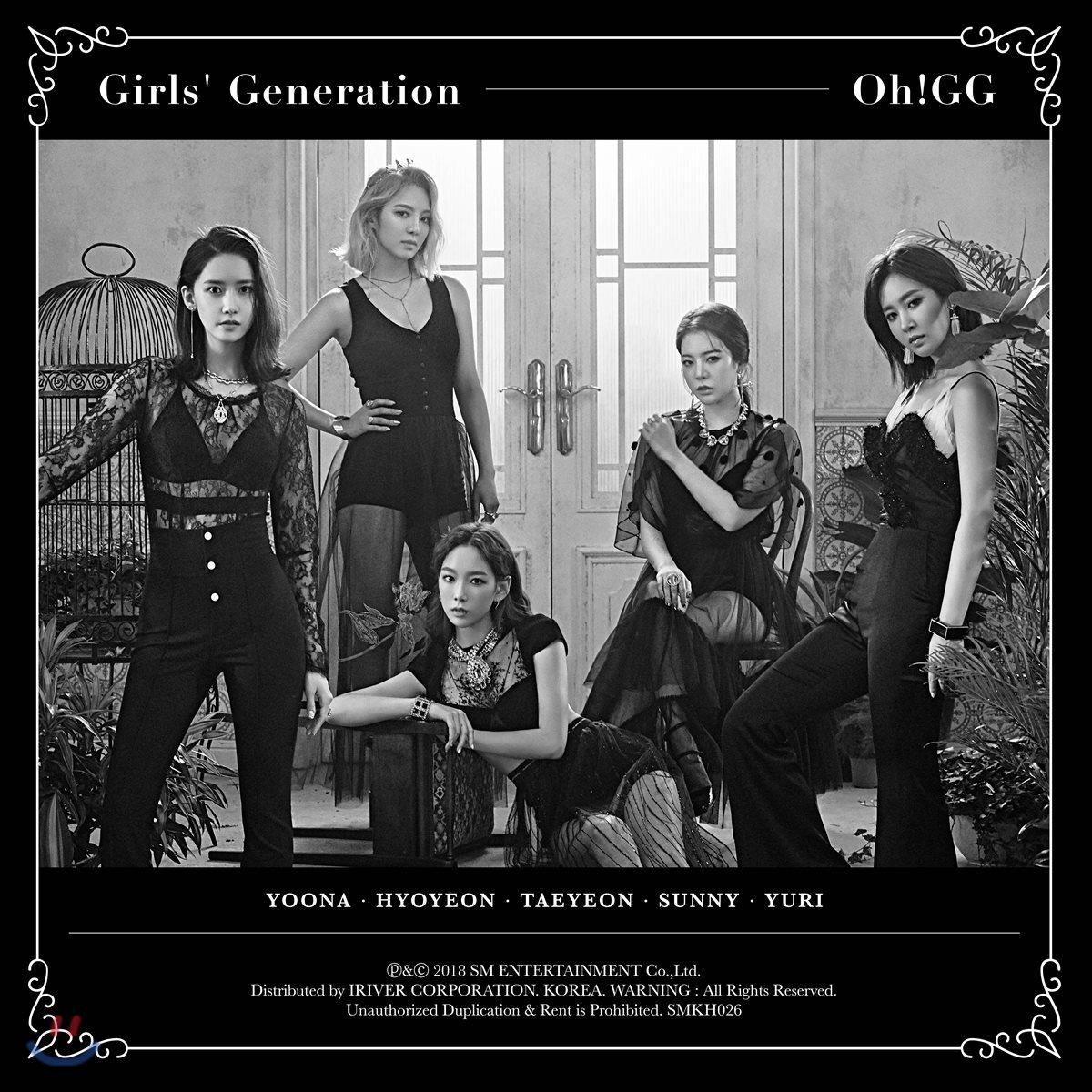 

Girls Generation - Oh! GG (Girls Generation - Oh! GG) - Didn t You Know [Smart Music Album (Kino Album)]