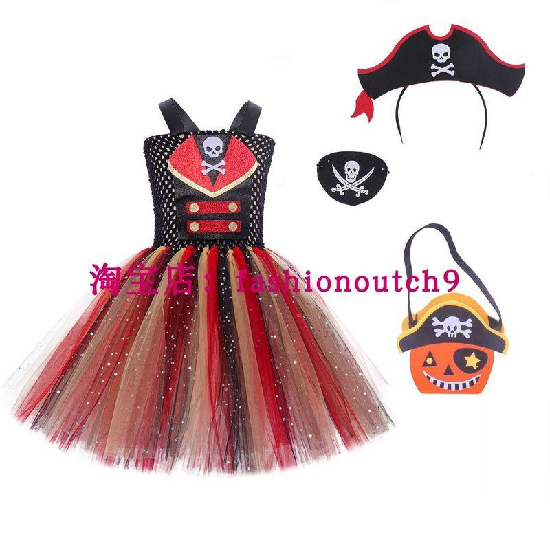 

Хэллоуин Детский Пиратский Костюм Сетчатый Череп для Выступлений Sequin style plus accessories 140cm