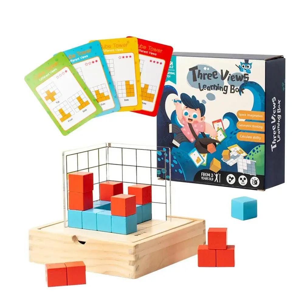 

Montessori Wooden ToysTool Kit Mirror Puzzle Matching Three View Teaching Aids Train Logical Thinking Kids