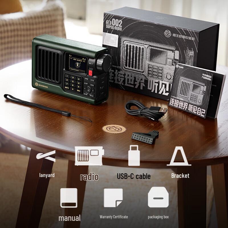 Mao King Navigator SR2 Přenosné internetové rádio a Bluetooth reproduktor