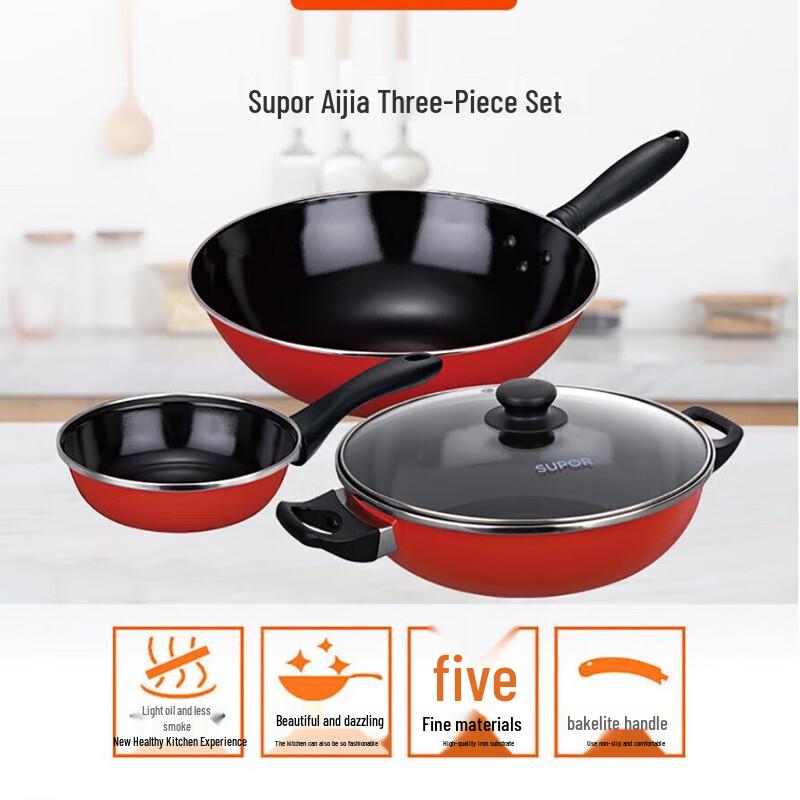 SUPOR Aijia 3-Piece Non-Stick Enamel Cookware Set