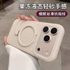 The New iPhone17promax Jelly Skin-sensitive Magnetic Suction Bracket Mobile Phone Case Is Suitable for Apple 16 All-inclusive Protective Case.