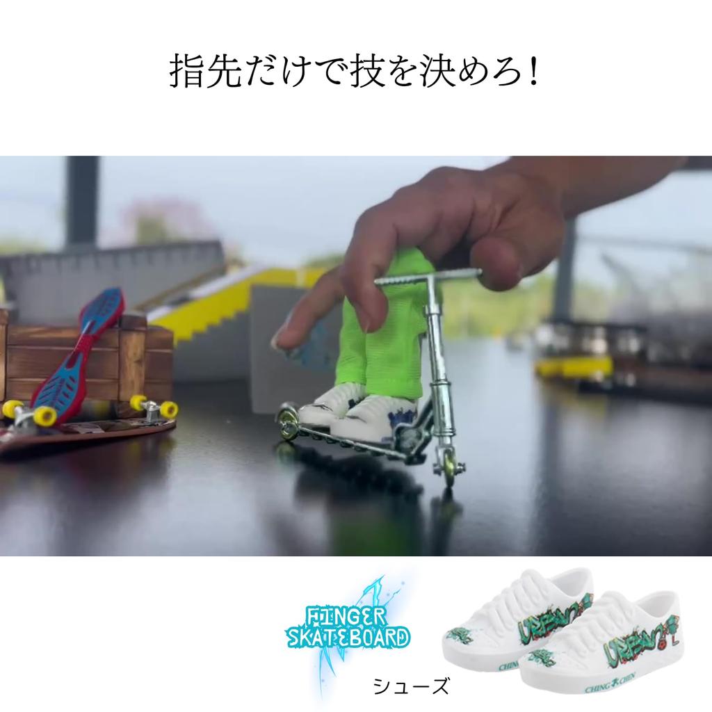 Letaya Finger Mini Inline Braveboard Skateboard, Fingerboard, Skateboard, Zubehör, Kleidung, Schuhe, Roller, Skates, (Grün)