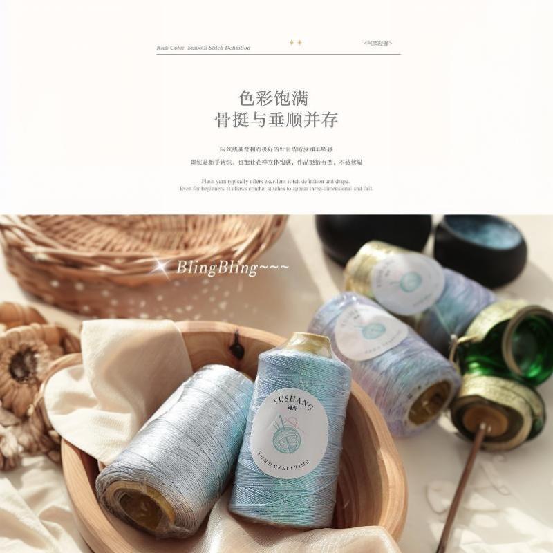 Shiny Glitter Core-Spun Yarn Tear-Resistant Hand Woven Thread for DIY Knitting Bags Purses Home Textile Craft Supplies