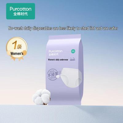 All Cotton Time Women's Disposable Underwear