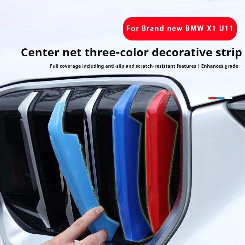 Car Three-color Grille Buckle Car Grill Stripes Front Grid Clips Cover Strips Trim Accessories For BMW X1 U11 2026-2026