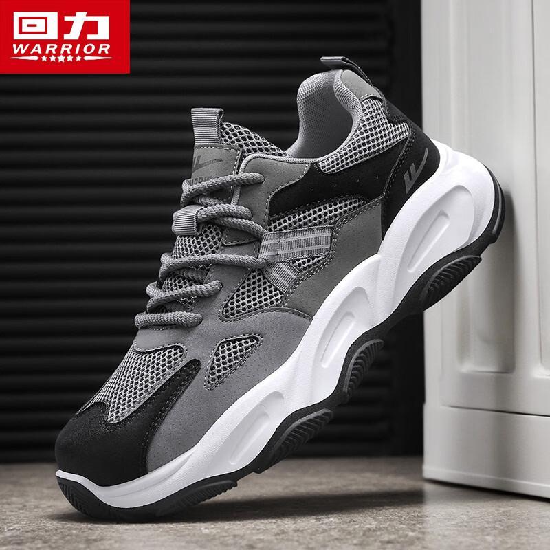 Warrior Men s M806N Breathable Mesh Dad Shoes S