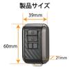 Carmate DZ506 Car Key Cover, Key Case, Suzuki B, Mazda, Carbon Style, Plated, Jimny, Hustler, Crosby