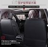 Pu Leather Car Seat Covers For KIA All Models Rio K2/3/4 Cerato Sportage Cars Cushion Auto Accessories Car-styling...