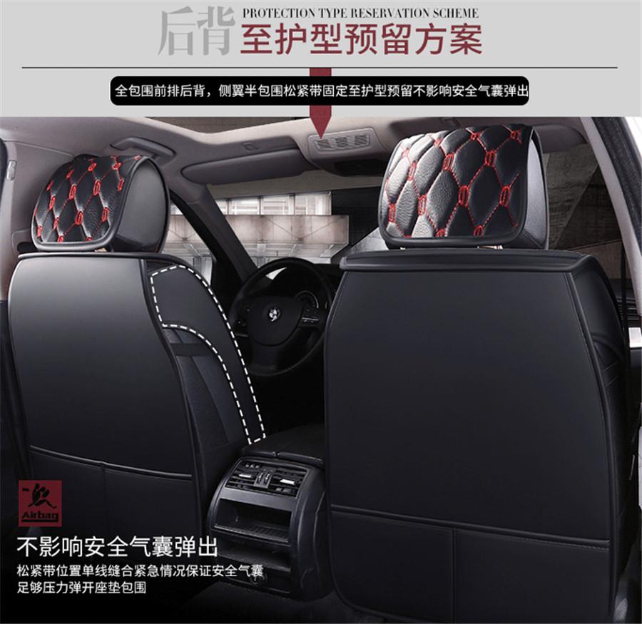 Pu Leather Car Seat Covers For KIA All Models Rio K2/3/4 Cerato Sportage Cars Cushion Auto Accessories Car-styling...