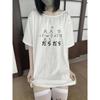 Harajuku Niedliches Katzen-Cartoon-Print-T-Shirt Bequemes Lässiges Streetwear-Oberteil für Mädchen Reise-Mode