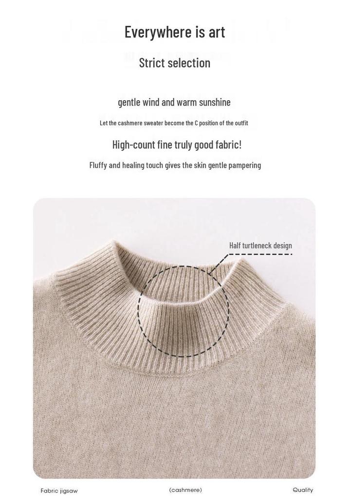 2026 Autumn/Winter Women's Cashmere Sweater: Half-High Collar, Solid Color, Gentle Style, Loose yet Slimming, Warm Base Layer.