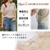 Lace short sleeve high elegant [Jotml] blouse, neck, women's top, spring, summer, feminine, (white, XL)