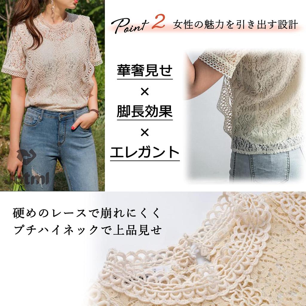 Lace short sleeve high elegant [Jotml] blouse, neck, women's top, spring, summer, feminine, (white, XL)