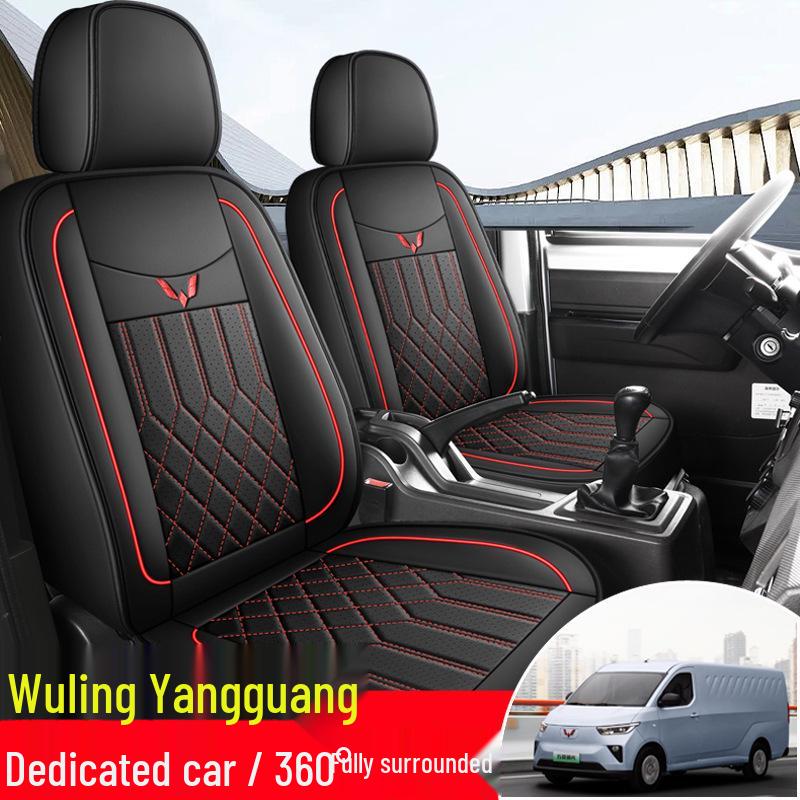 All-Season Leather Car Seat Cushions for Wuling Yangguang Two-Seater