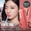 MAYBELLINE Lip SP Stay Vinyl Ink 67 Pink Shade Lipstick