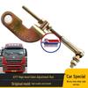 HOWO A7T7 Front L/R Height Control Valve & Cab Air Spring Adjustment Rod Bracket