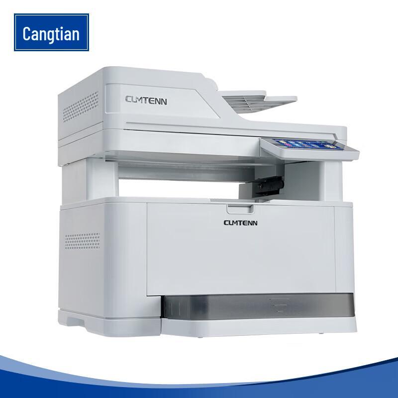 CUMTENN CTP-3080ADN A4 Mono Laser MFP with Touchscreen CN Plug (adapter Included)