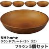 Set of 5 Showa NHhome Plates Clean Coat Resin Curry and Pasta Made in Microwave and Dishwasher Perfect for Outdoor BBQs Round (CC) Plates, Japan,