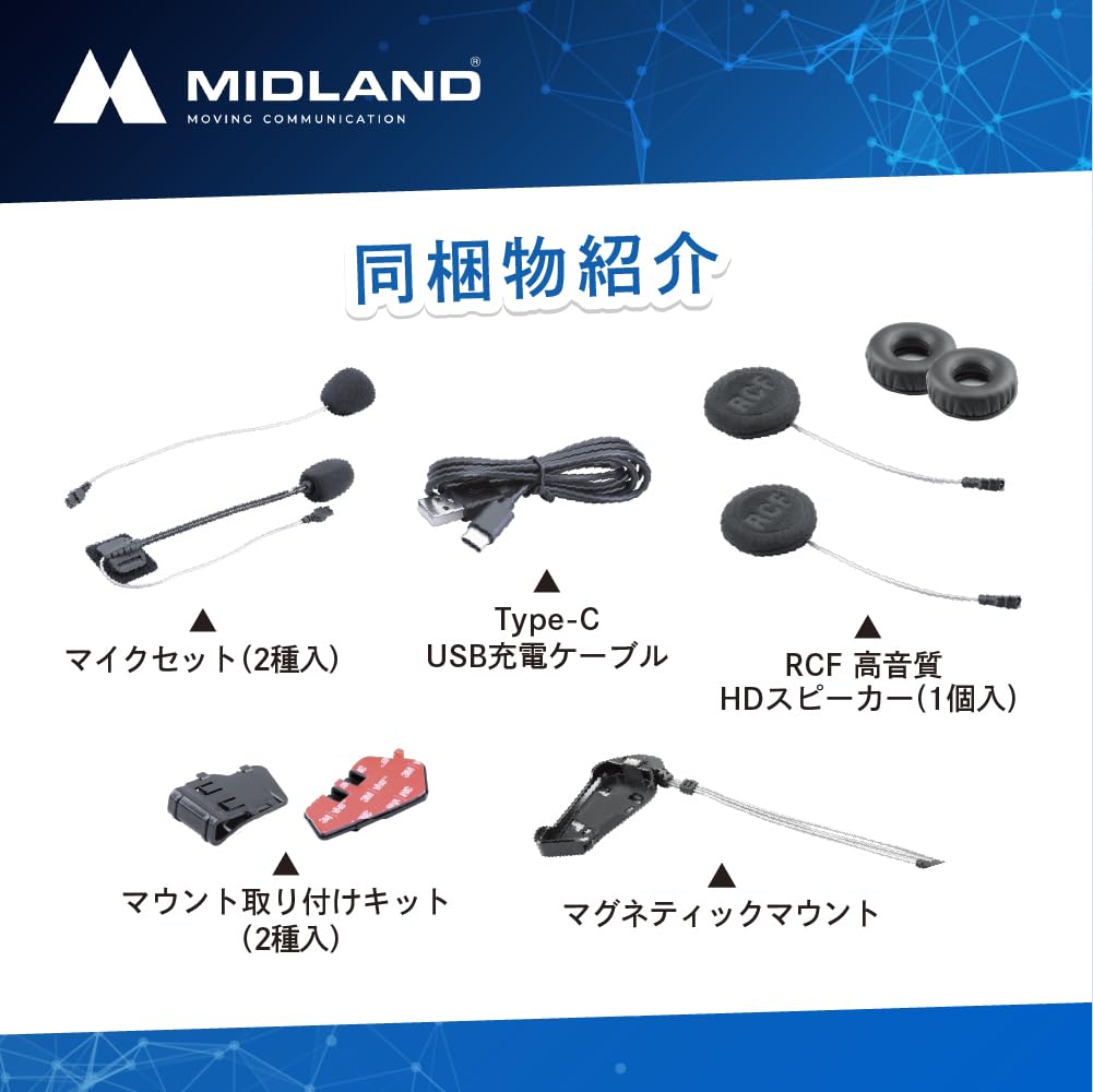 MIDLAND BT R1 Plus Einzelpack Bluetooth Intercom für Motorräder Kompatibel mit Spatial Audio Sie können sprechen während Sie zuhören Paralleles Streaming Bis zu