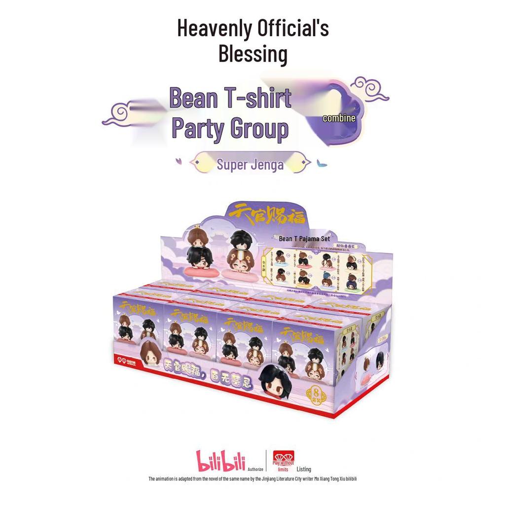 Heaven Official's Blessing Solar Term Series: Round/Square Badges, Postcards, Puzzles, Keychains