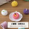 Sakuya Japanese Sweets Candle Gift Set with Gift Wrapping and Inner Wrapping, Ready to Send [Includes Gift Wrapping]