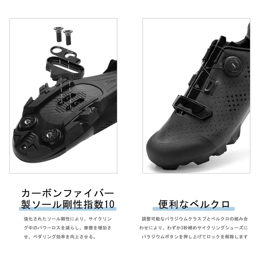 Santic MTB Shoes with SPD Compatible Cycling Shoes for Mountain Bikes Size Bindings, (Black, 43)