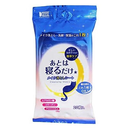 Koyo Kasei Atarashii Neru Dake Makeup Remover Sheets 20