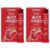 Chamndle Htfarm Hwangto Farm Tangy Collagen Pomegranate Jelly Stick 15p*2 EA