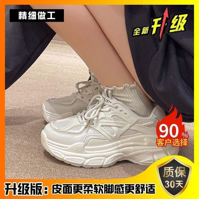 European Dad Shoes Women's Ins Tide 2025 New Summer Platform Casual Shoes Show Small Versatile Sports Shoes