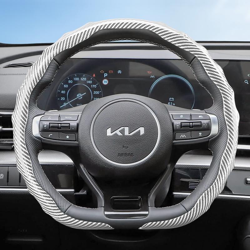 Suitable for Kia Carbon Fiber Texture Steering Wheel Cover Snap-On Wave-Shaped Sport Design Protective Shell Sportage K5 Seltos Forte K3 Picanto