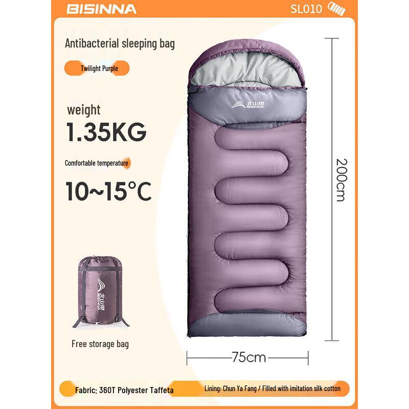 Beishanlang SL010 Adult Anti-bacterial Camping Sleeping Bag