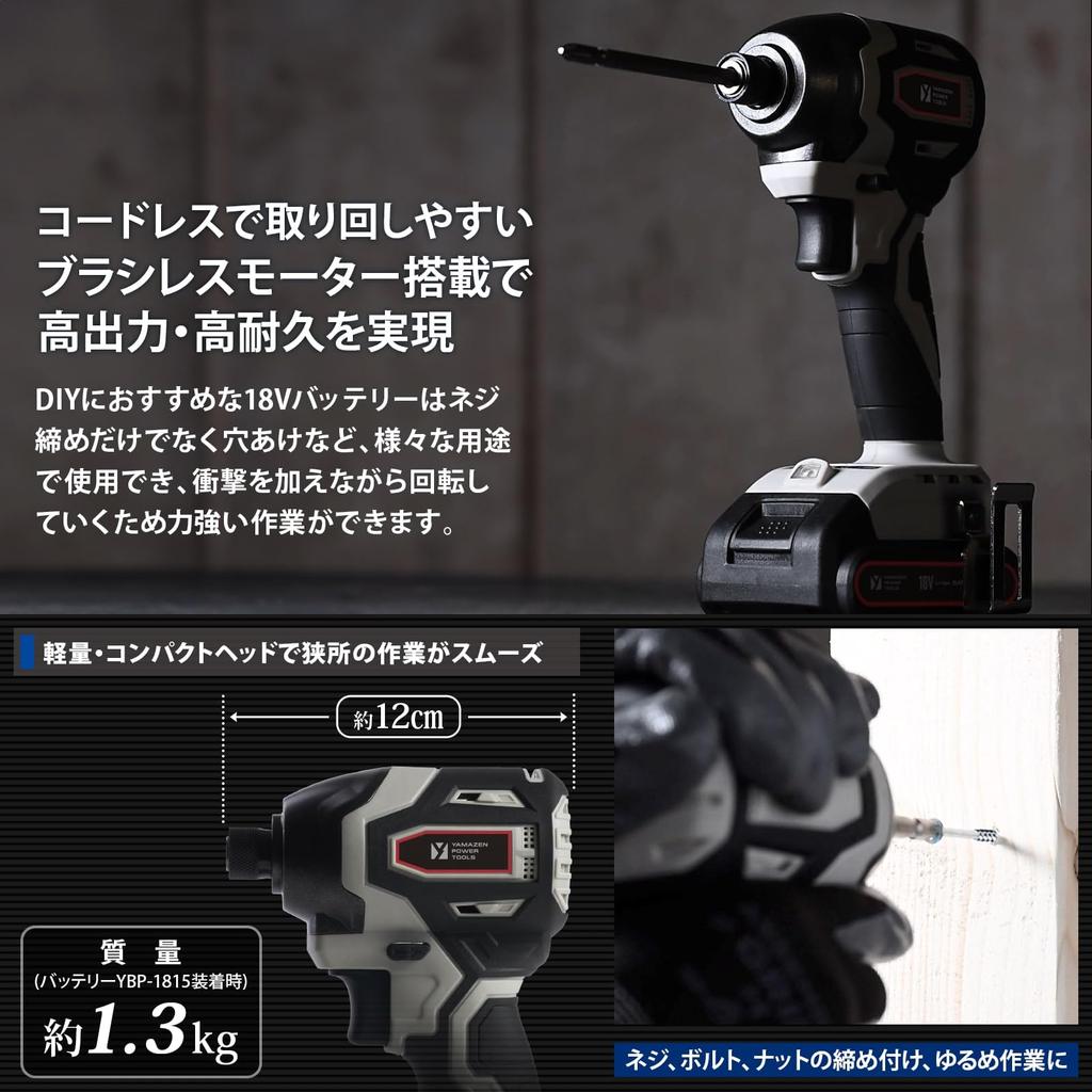Yamazen 18V Rechargeable Impact Body Only Sold Maximum Tightening Torque of 190 with LED Light YID-180 Driver, (Charger Separately), Nm, [18V Series]