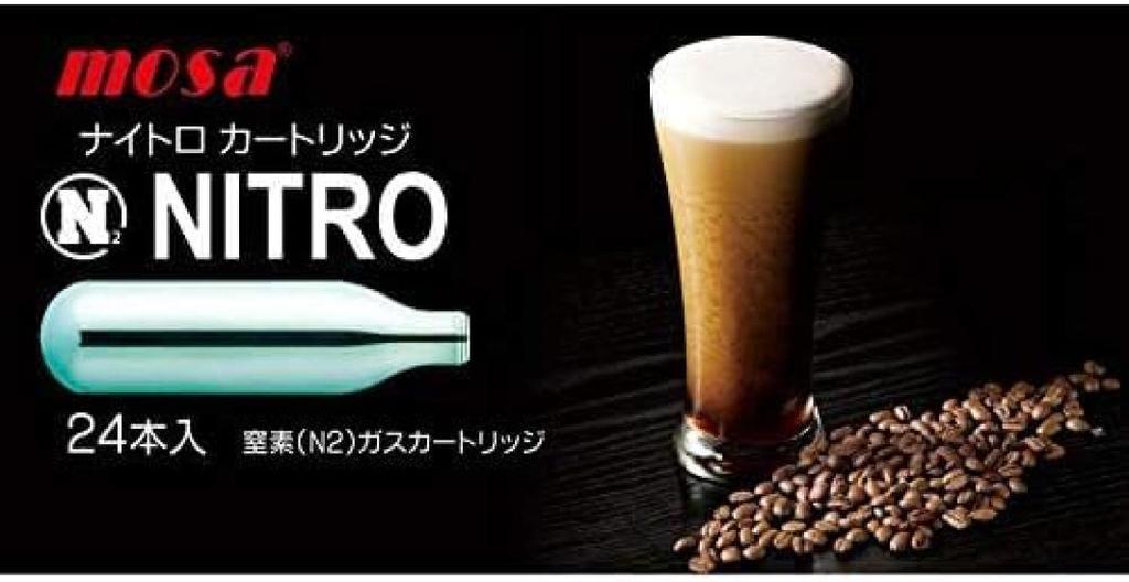 Nitrogen Gas N2 Cartridges for Nitro Coffee Makers, 24 Cartridges, for Draft Coffee and Nitro Coffee, BN02-24 (2) - Set of 2