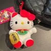 Sanrio Maneki-neko Hello kitty Plush doll Animal Plush knapsack Pendant Cartoon Lucky kitty Cat bag accessoires Ornament Gift
