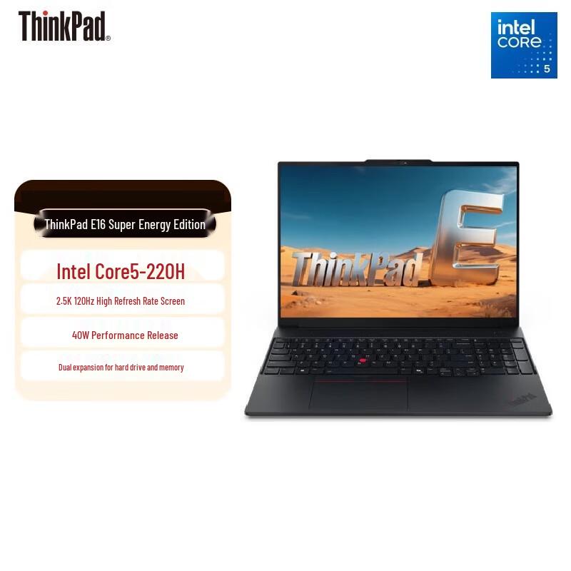 

Lenovo ThinkPad E16 AI Enhanced Laptop (CN version)